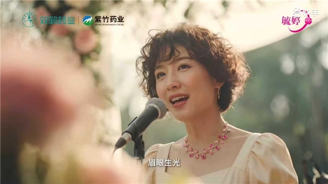 毓见春日恰如你 毓婷品牌全场景传播奏响温暖序曲插图3