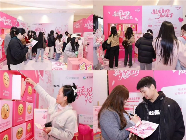 毓见春日恰如你 毓婷品牌全场景传播奏响温暖序曲插图6