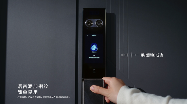 家装选购回归理性，TCL双屏AI智能锁K11D Pro凭实力圈粉！插图2