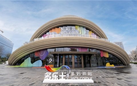 色质无界，创艺万千｜多乐士发布「创艺家」艺术漆，开启中国家居美学新篇章