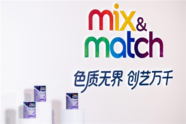 色质无界，创艺万千｜多乐士发布「创艺家」艺术漆，开启中国家居美学新篇章插图1