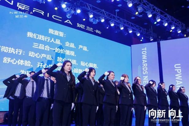 荣耀之夜,璀璨绽放 妮兰卡2025年度优秀经销商表彰晚宴圆满成功插图4 荣耀之夜,璀璨绽放 妮兰卡2025年度优秀经销商表彰晚宴圆满成功插图4