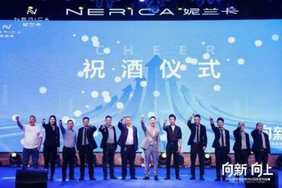 荣耀之夜,璀璨绽放 妮兰卡2025年度优秀经销商表彰晚宴圆满成功插图8 荣耀之夜,璀璨绽放 妮兰卡2025年度优秀经销商表彰晚宴圆满成功插图8