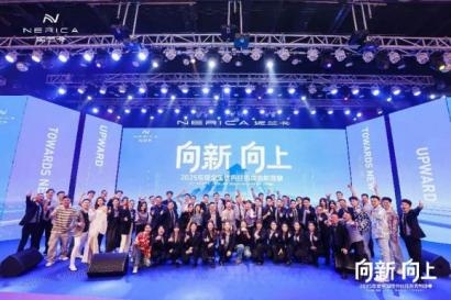荣耀之夜,璀璨绽放 妮兰卡2025年度优秀经销商表彰晚宴圆满成功插图10 荣耀之夜,璀璨绽放 妮兰卡2025年度优秀经销商表彰晚宴圆满成功插图10