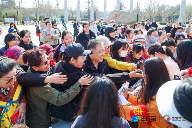 政企携手谱善治 普法惠民暖丰台——法行宝x丰台司法局公益普法快闪活动首站落地！插图4