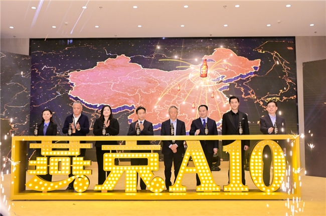 大国酿造 匠韵启程——燕京A10高端新品暨代言人官宣正式发布插图5