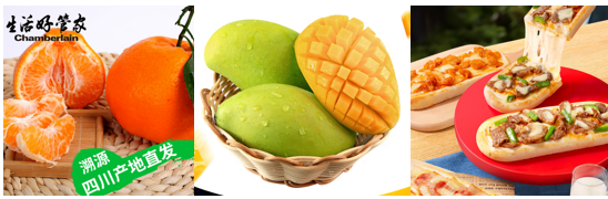 京东生鲜推出“今日最便宜”,以超级供应链重构生鲜低价新标杆插图 京东生鲜推出“今日最便宜”,以超级供应链重构生鲜低价新标杆插图