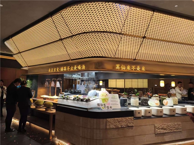 郑州全新五感疗愈主题餐厅正方元·臻宴盛大开业插图1