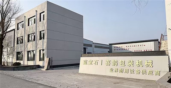 深耕激光切管机，致力打造更智能更耐用的设备-山东蓝宝石智能插图