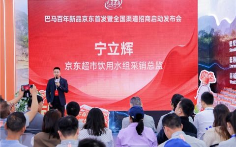 从水源地到全国市场：巴马百年的长期主义路