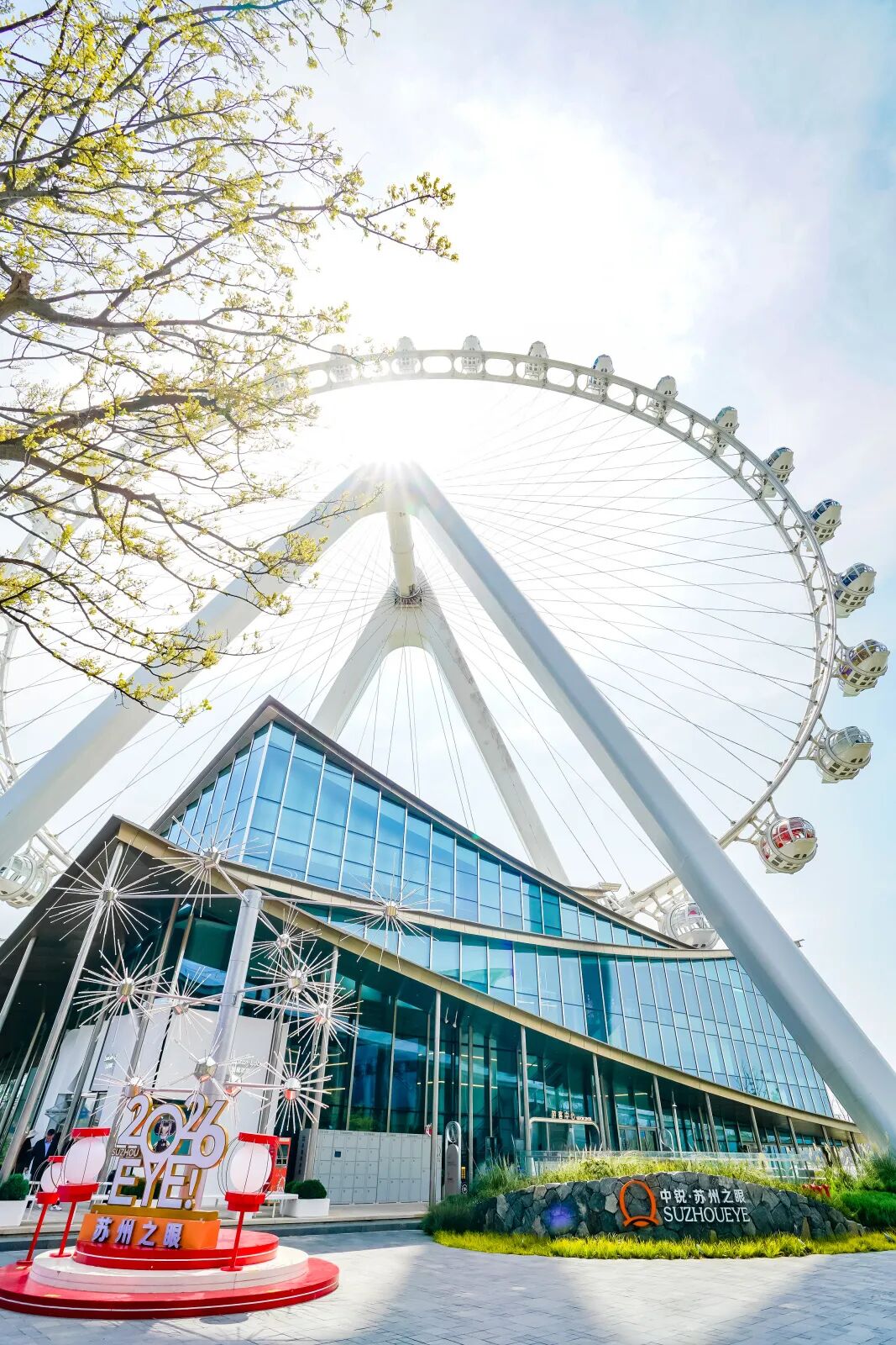 128米幸福地标璀璨亮相 金鸡湖畔甜蜜启航插图2