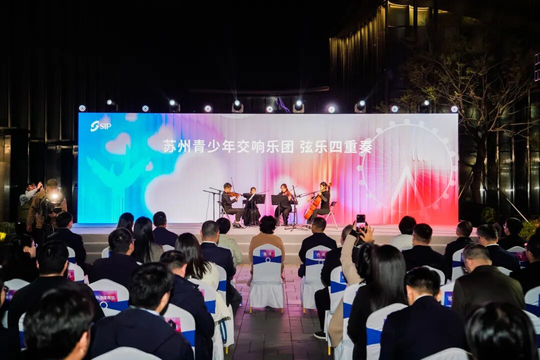 128米幸福地标璀璨亮相 金鸡湖畔甜蜜启航插图8