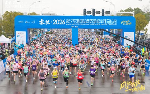 8000跑者竞逐空港半马 “空铁赛道”见证黄陂248平方公里热土蝶变