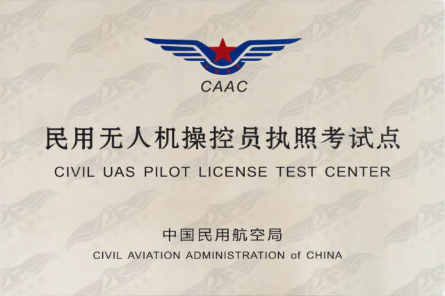 喜讯|再获省级认可！能飞航空集团通过2025“专精特新”复核！插图3