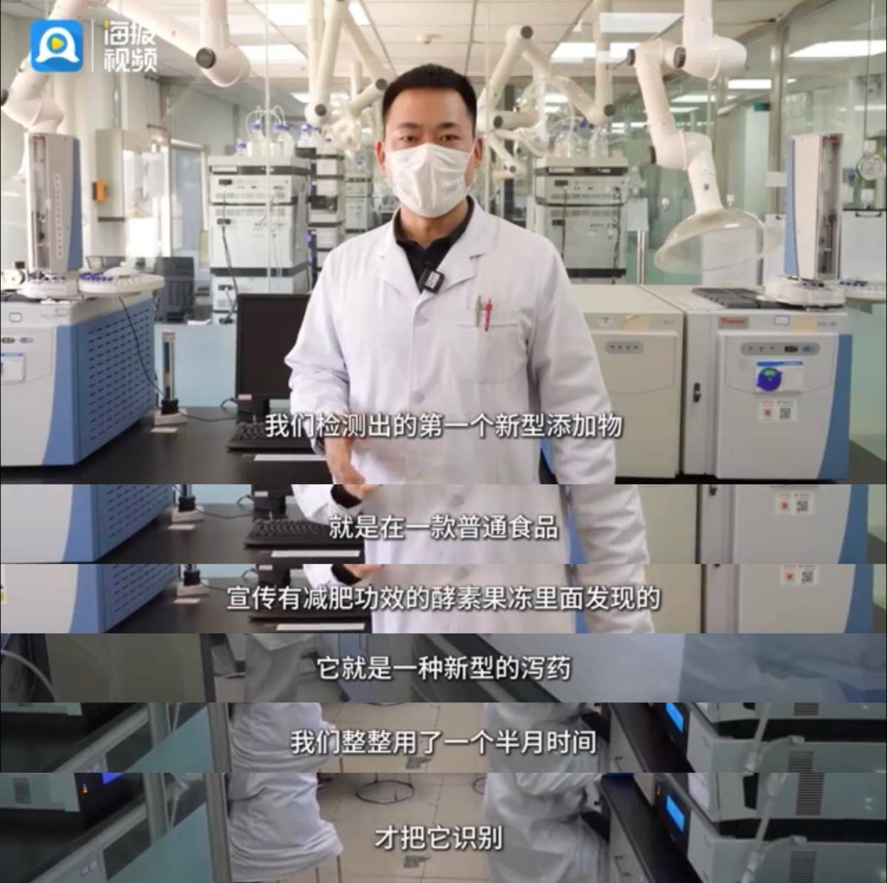 泻药变形记：起底功能食品产业链的“化学隐身游戏”插图3