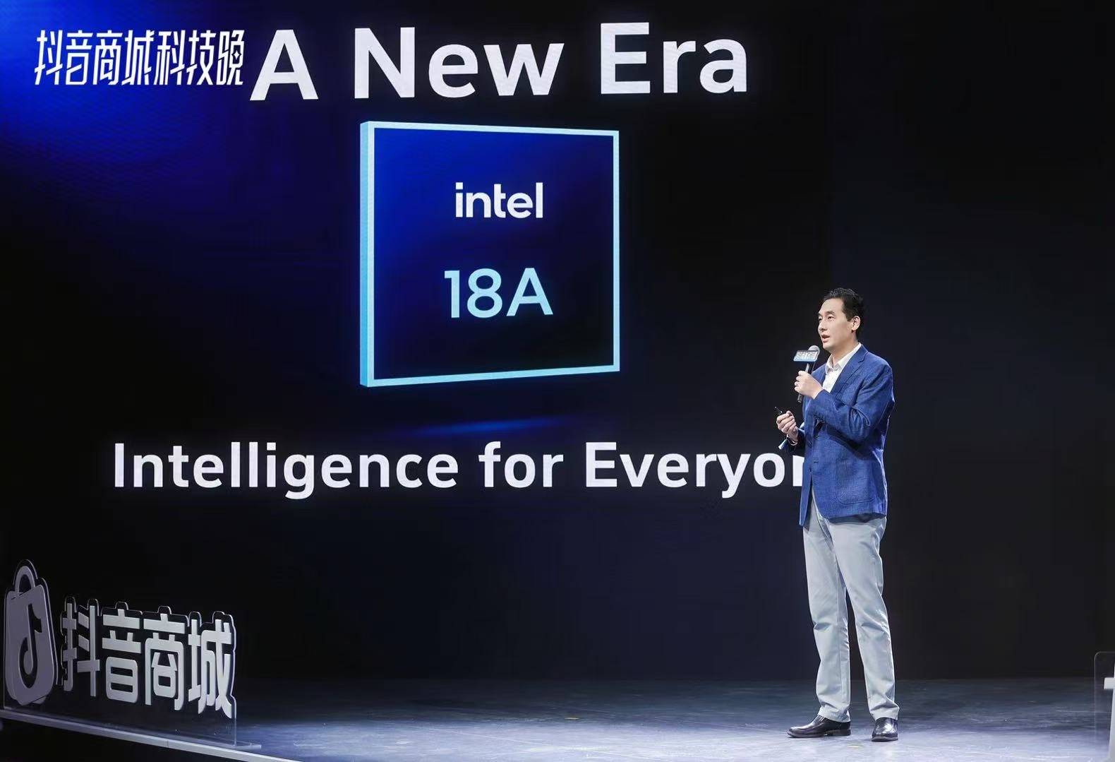 英特尔x抖音商城「科技晚」:端云协同混合智算,共启智能科技新未来插图1 英特尔x抖音商城「科技晚」:端云协同混合智算,共启智能科技新未来插图1