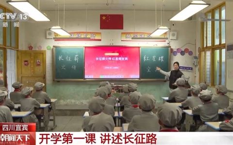 迎接新学期 各地中小学特色活动点亮“开学第一课”