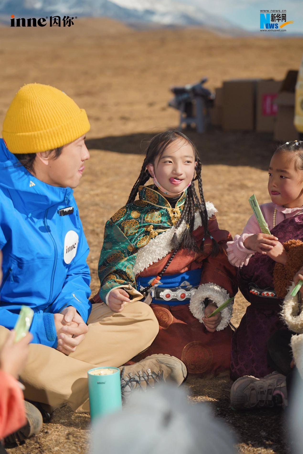 高原成长，因你向上｜“成长快车”再攀高  inne携手新华网开启高原公益第二站插图3