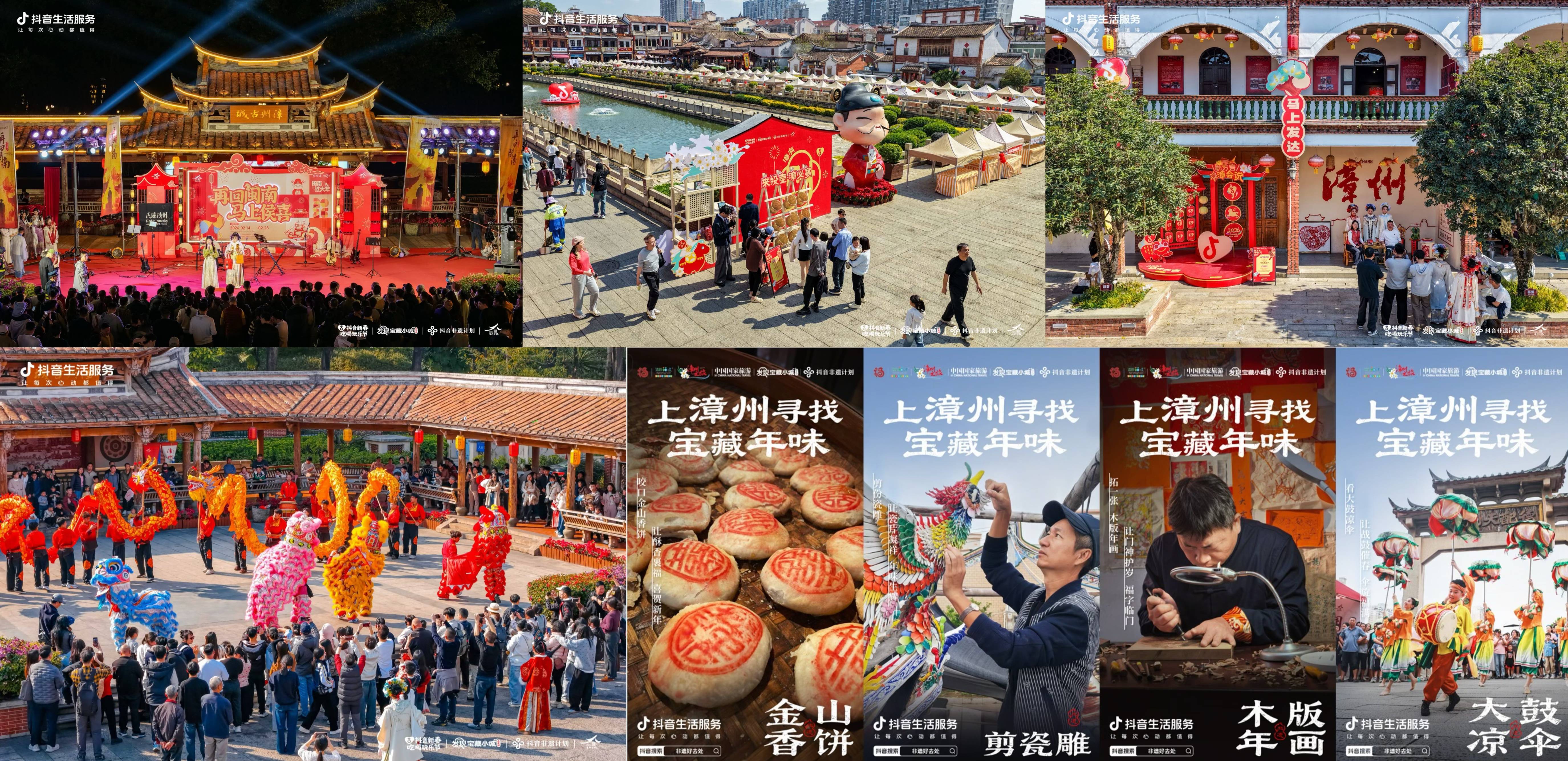 逛灯会赏百戏，抖音生活服务带你解锁宝藏小城非遗游插图2