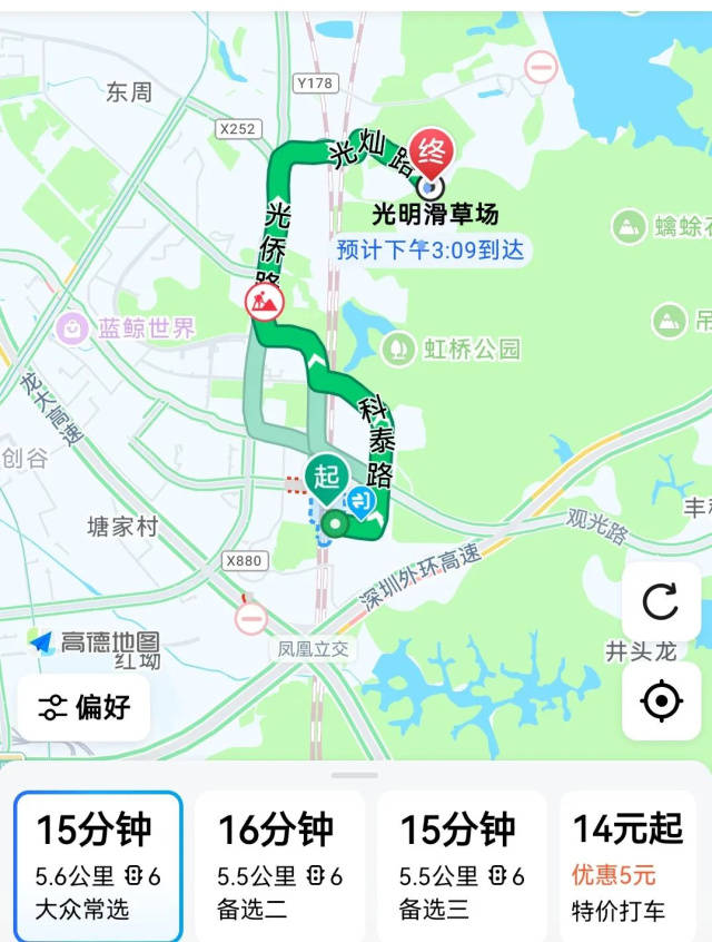 深圳无人机培训一站式搞定，能飞航空带你轻松拿证插图2