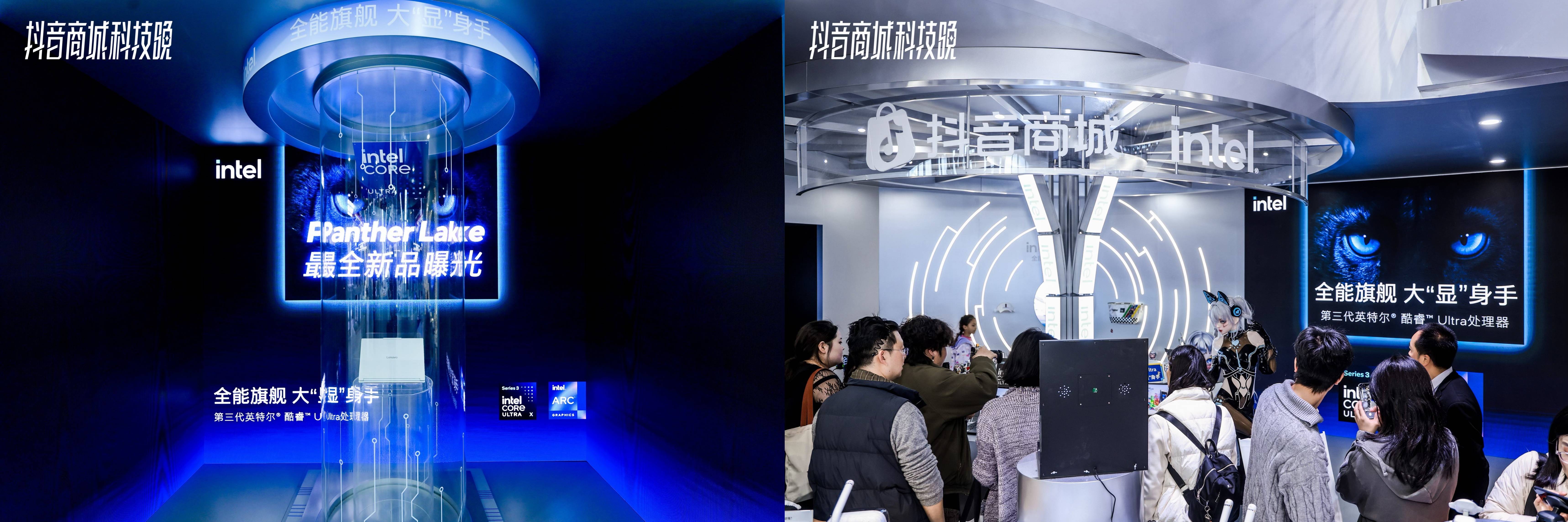 英特尔x抖音商城「科技晚」:端云协同混合智算,共启智能科技新未来插图 英特尔x抖音商城「科技晚」:端云协同混合智算,共启智能科技新未来插图