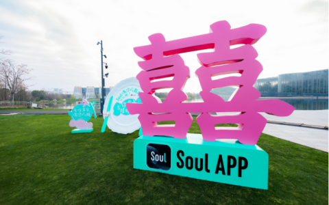 Soul里的相遇，走进了这场百人集体婚礼