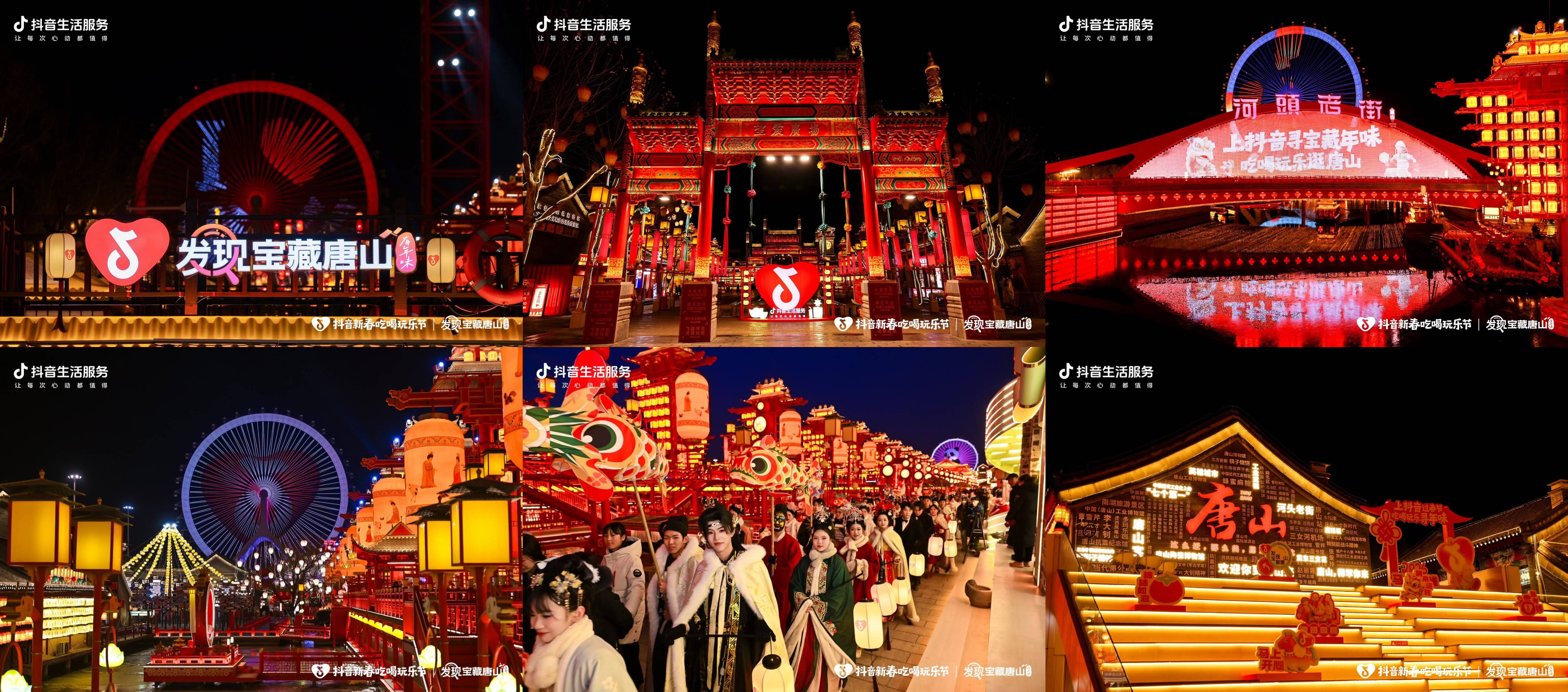 逛灯会赏百戏，抖音生活服务带你解锁宝藏小城非遗游插图7