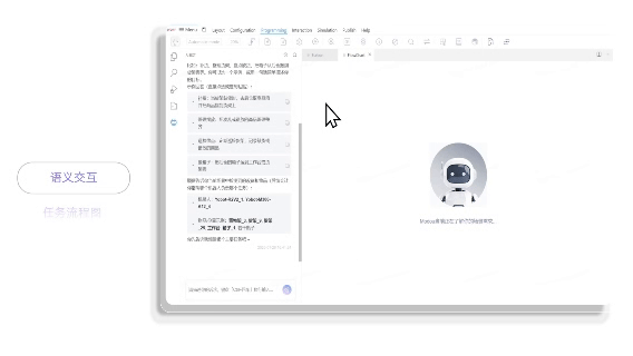 启智涌现 智能机器人通用技术底座开发者大会暨启智技术成果发布会隆重举办插图1