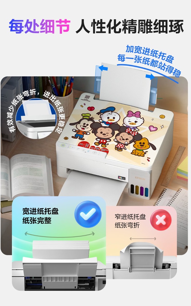 爱普生第六代墨仓式®️打印机重磅上新！三重“超进化”引领家用打印智能新突破插图8