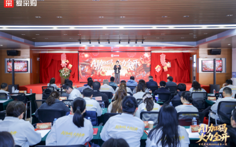 百度爱采购2026开年一课常州站圆满收官，助力中小企业玩转AI！