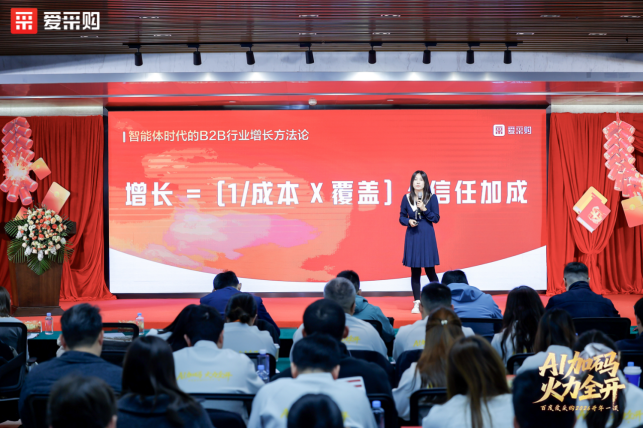 百度爱采购2026开年一课常州站圆满收官，助力中小企业玩转AI！插图2