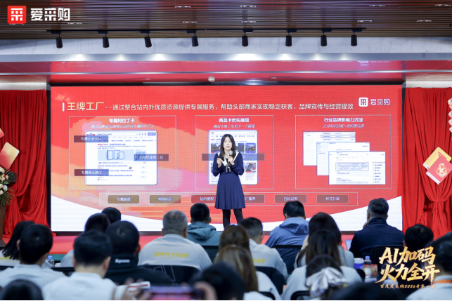 百度爱采购2026开年一课常州站圆满收官，助力中小企业玩转AI！插图3