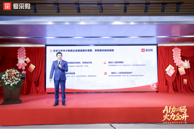 百度爱采购2026开年一课常州站圆满收官，助力中小企业玩转AI！插图4