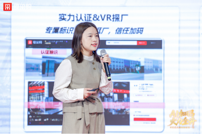 百度爱采购2026开年一课常州站圆满收官，助力中小企业玩转AI！插图7