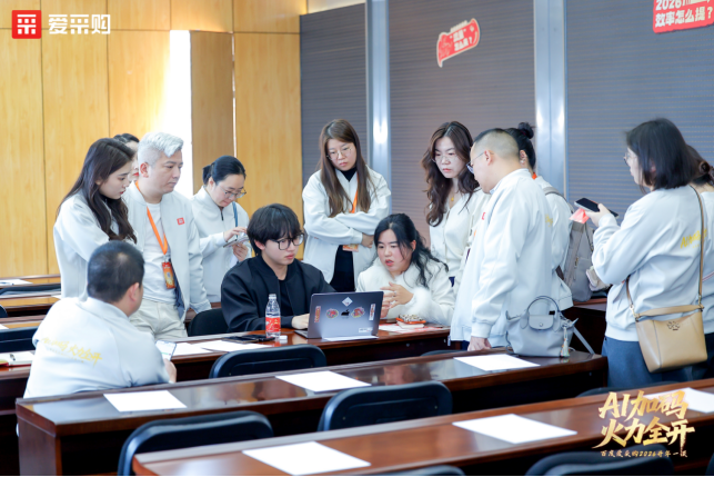 百度爱采购2026开年一课常州站圆满收官，助力中小企业玩转AI！插图10