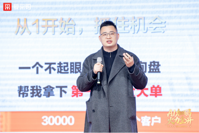 百度爱采购2026开年一课常州站圆满收官，助力中小企业玩转AI！插图12