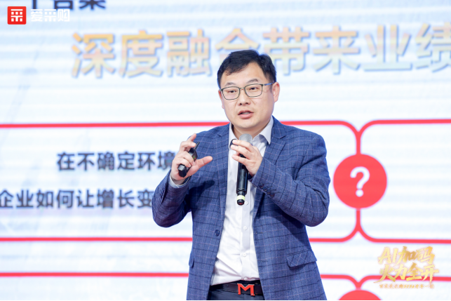 百度爱采购2026开年一课常州站圆满收官，助力中小企业玩转AI！插图11