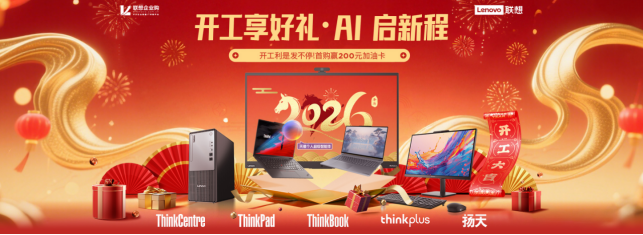 百度爱采购2026开年一课常州站圆满收官，助力中小企业玩转AI！插图13