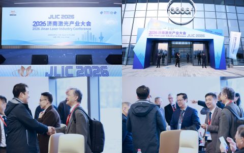 激遇济南 光链未来 2026济南激光产业大会在济南成功举办