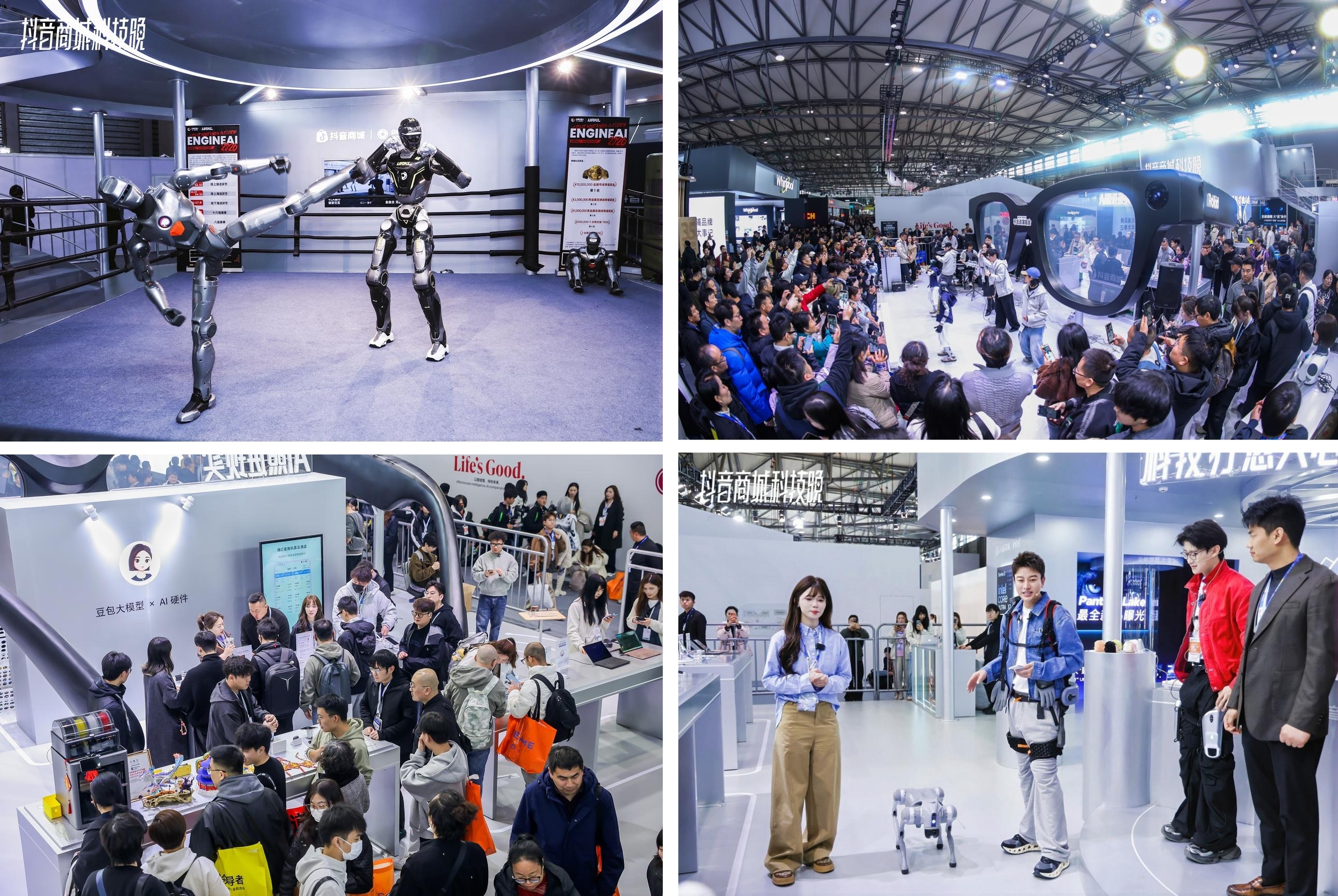 2026“奇点之年”，首届「抖音商城科技晚」有哪些不能错过的看点？插图2