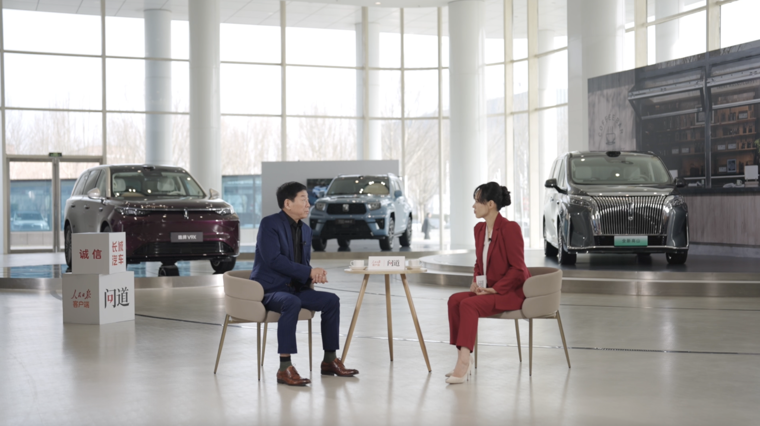 《人民日报》专访魏建军，以“信”作答汽车强国的时代命题插图2