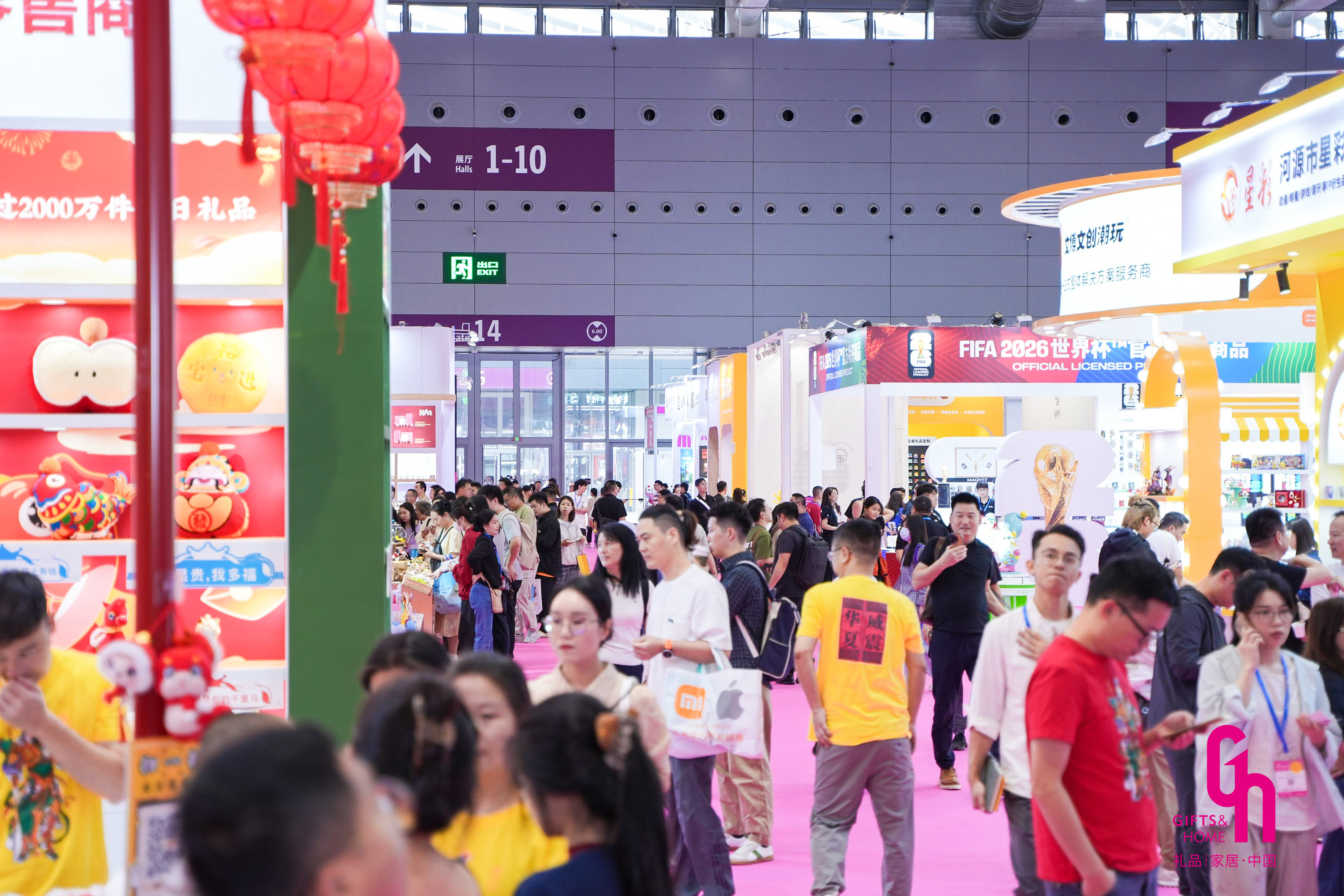 万物皆可文创成礼！第34届深圳礼品家居展4月25日启幕，解锁礼赠市场的“流量密码”插图