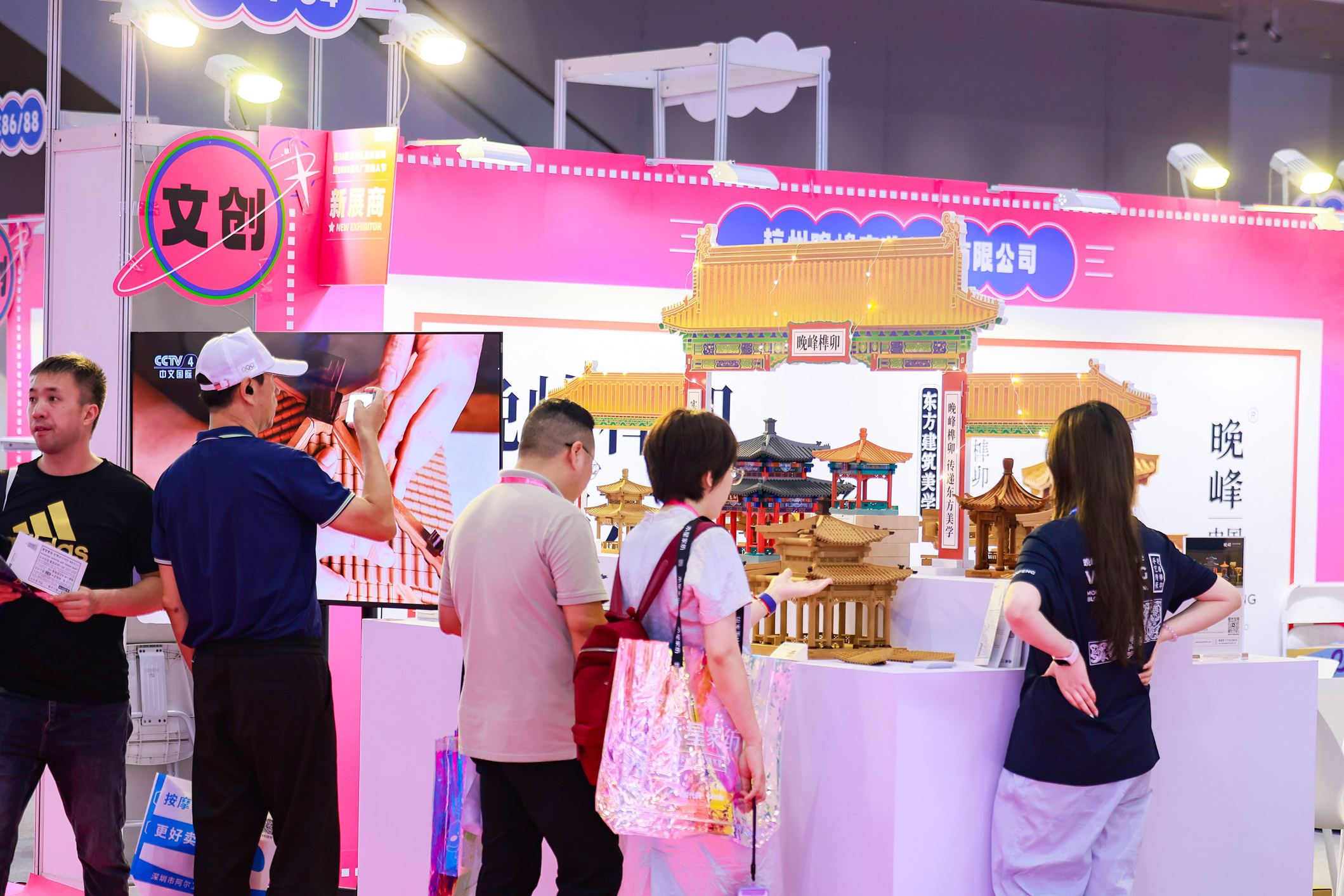 万物皆可文创成礼！第34届深圳礼品家居展4月25日启幕，解锁礼赠市场的“流量密码”插图8