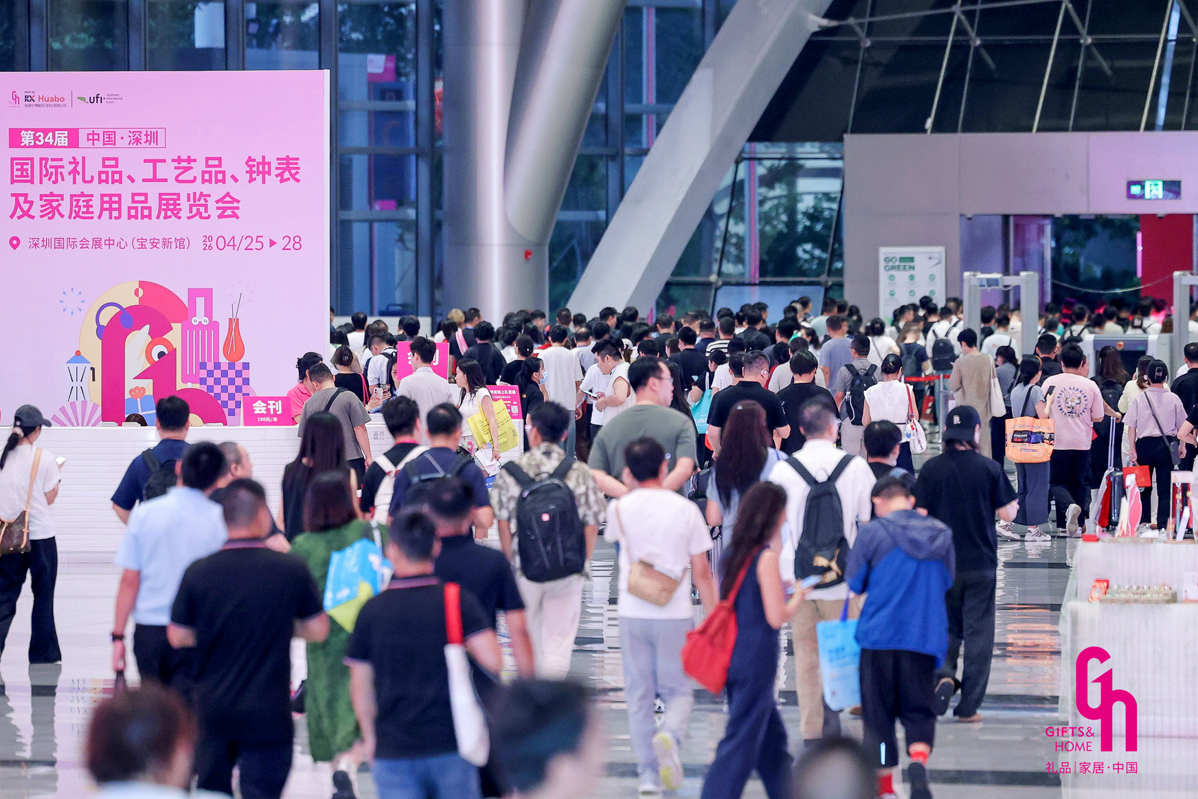 万物皆可文创成礼！第34届深圳礼品家居展4月25日启幕，解锁礼赠市场的“流量密码”插图9