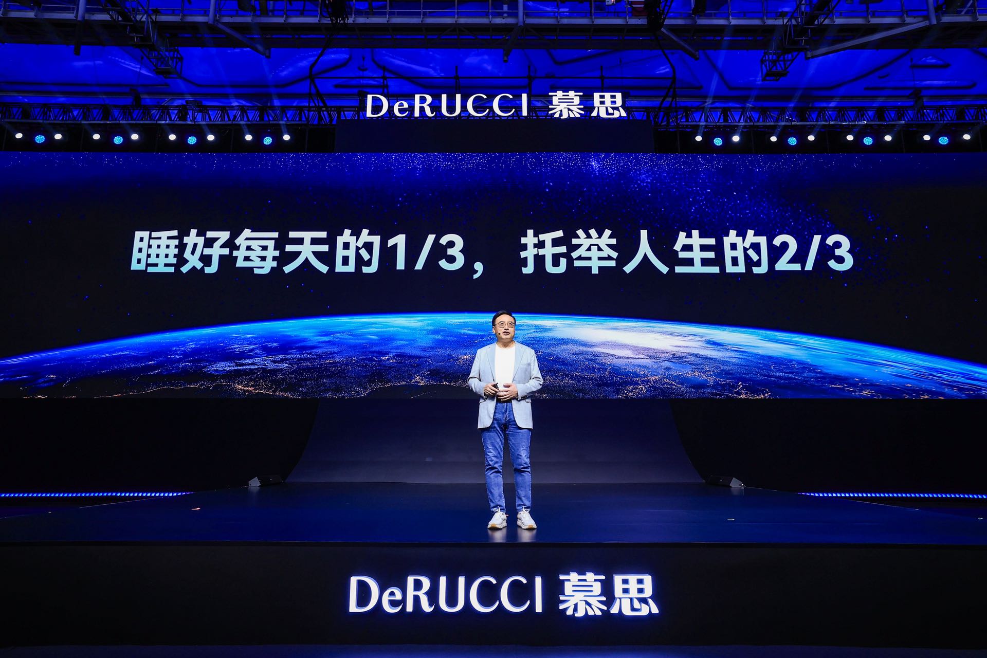 从高端寝具品牌到智慧睡眠科技品牌，慕思引领国民“睡眠”革命插图3