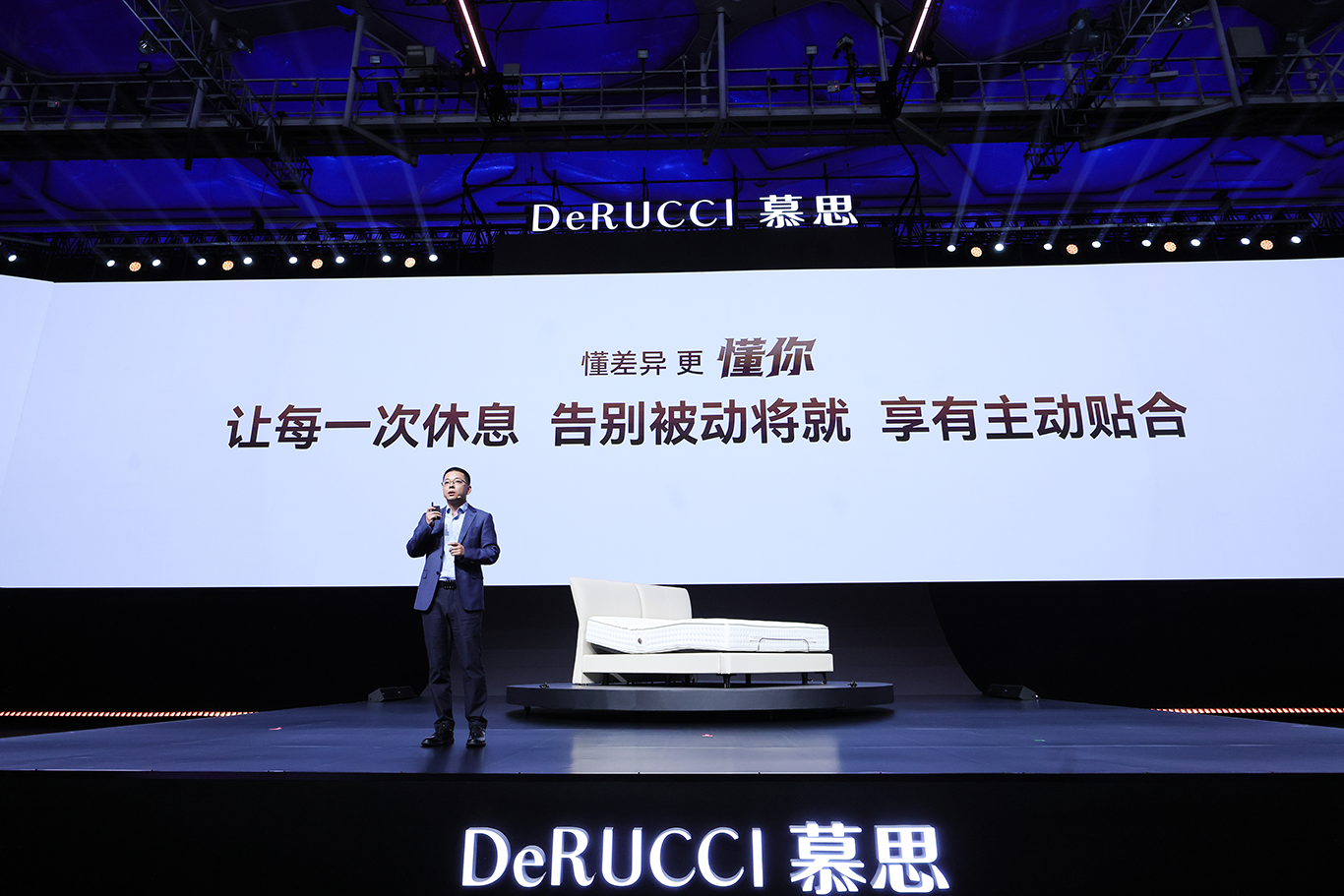 从高端寝具品牌到智慧睡眠科技品牌，慕思引领国民“睡眠”革命插图4