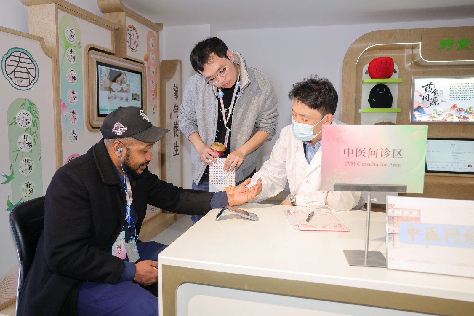 发现中国之美 遇见魅力北京 2026“你好，北京”文化活动成功举办插图4