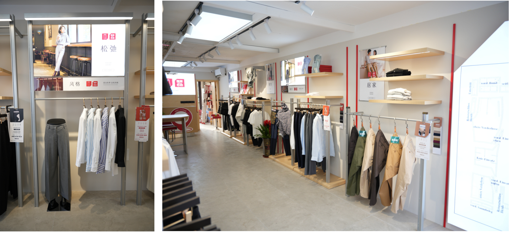 酷特智能落子社区零售：凯莱乔治首店开业 高阶需供供应链系统C2M模式打开裤装定制新蓝海插图2