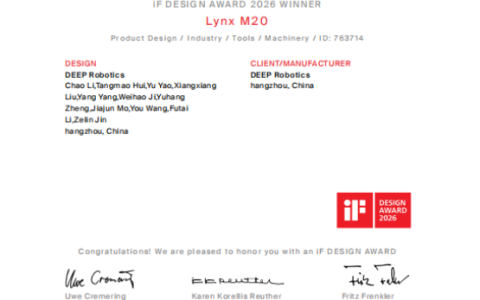 云深处科技山猫M20轮足机器人斩获iF设计大奖