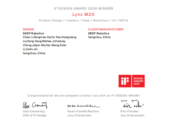 云深处科技山猫M20轮足机器人斩获iF设计大奖插图